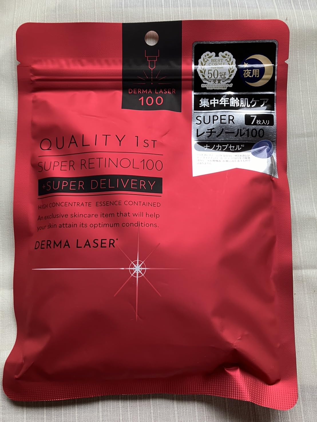 Amazon.co.jp: Quality First Derma Laser Sheet Mask (Derma Laser